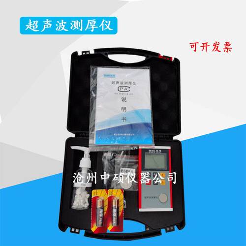 里博超音波测厚仪leeb332