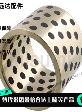 MPBZ5/6/8/10/12-8/10/12/15/16/20/25/30/35/40/45/石墨无油衬套