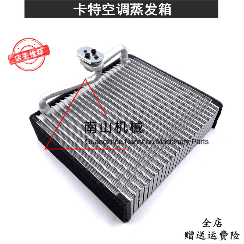 卡特E305.5/306/307/308E/E2空调蒸发箱蒸发器芯膨胀阀挖掘机配件