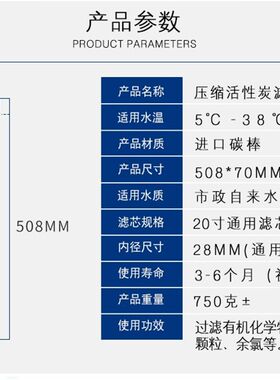 20寸PP棉活性炭CTO精密碳滤芯天天一泉商用机机自动售水机四支装