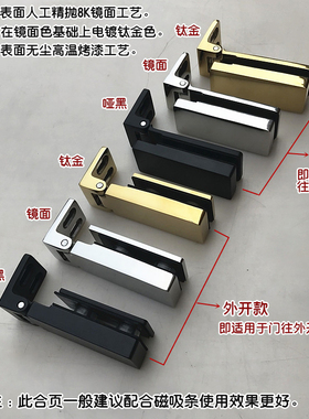 304不锈钢哑黑色浴室玻璃固定合页长方形淋浴房厕所铰链五金配件
