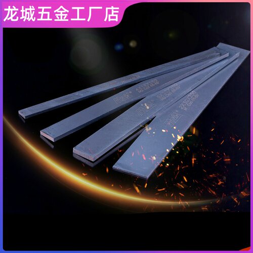 超硬白钢刀白钢条黑钢高速钢车刀69度锋钢刀条进口M35含钴 未开刃