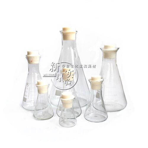 广口三角烧瓶 50/100/150/250/500/1000/2000ml 喇叭大口锥形瓶