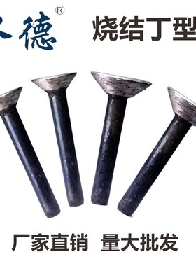 烧结金刚石磨头玉石材花岗岩雕刻砂轮棒石碑刻字电钻头工具柄6mm