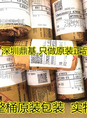 日本NOK高压骨架油封AP2085G 2240G 2388E 2668G 2791G 2864I