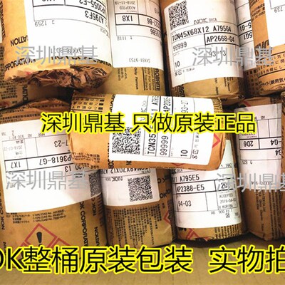 日本NOK高压骨架油封AP2085G 2240G 2388E 2668G 2791G 2864I