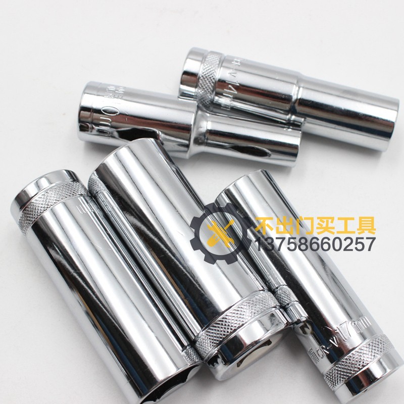 1/2镜面加长套筒头子8/9/10/11/12/13/14/17/19/22/24/27/30/32mm