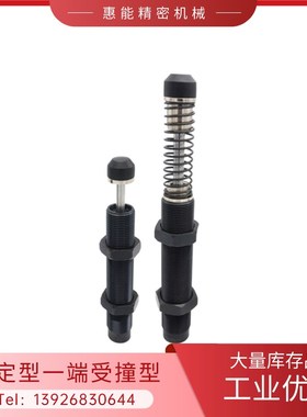 ASAC-0806/1005/1008/1210/1412/1416/2020/2030-H/M/L缓冲器3660