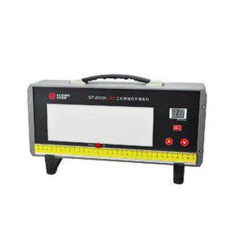【济宁科电GP-2000A型LED工业观片灯/LED射线观片灯/紫外灯