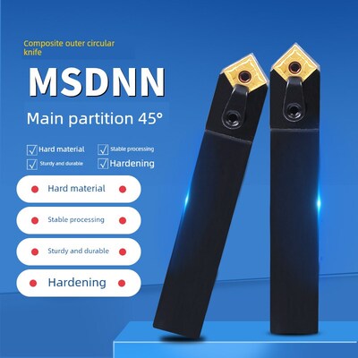 45度覆合式数控刀杆 不锈钢刨槽机专用刀具MSDNN2020K12/2525M12