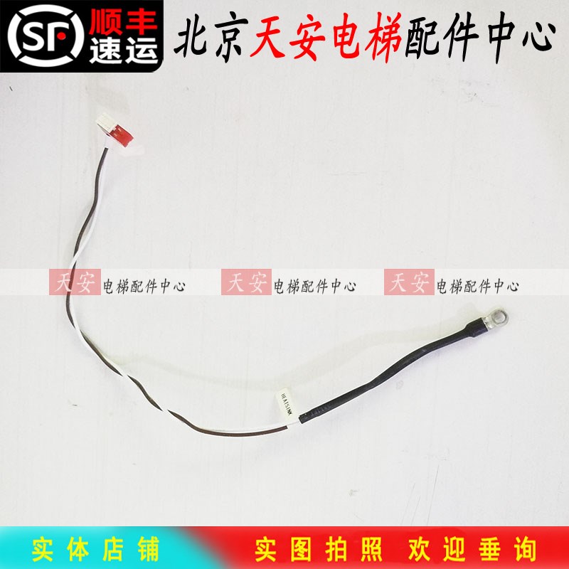 奥的斯变频器温度检测线TO HVI PCB-P11 26800AAZ1驱动板温控器