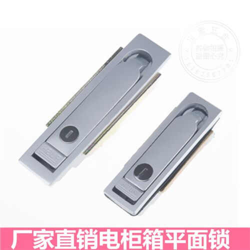 厂家直销 电柜门锁MS712/MS713 电柜锁 配电箱设备锁 电箱锁