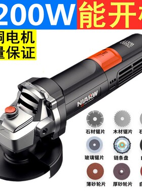 电动角磨机切割切角神器开槽机打磨机多功能万用五金电动工具大全