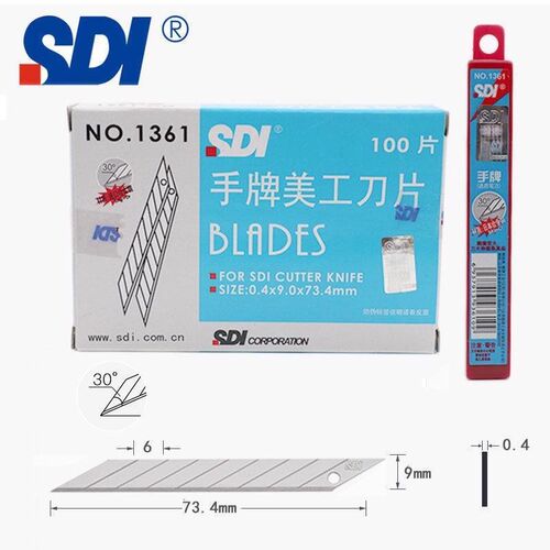 美工刀刀片SDI手牌1361美工刀片30度角尖小介刀9MM壁纸贴膜刀片10