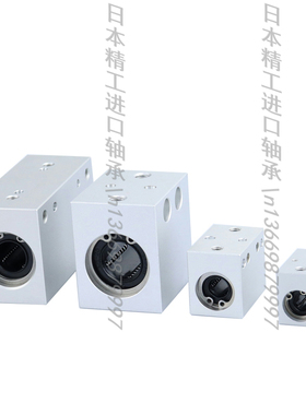 直线轴承铝合金固定座 LHSS LHSSW 5 6 8 10 12 13 16 20 25 30 G