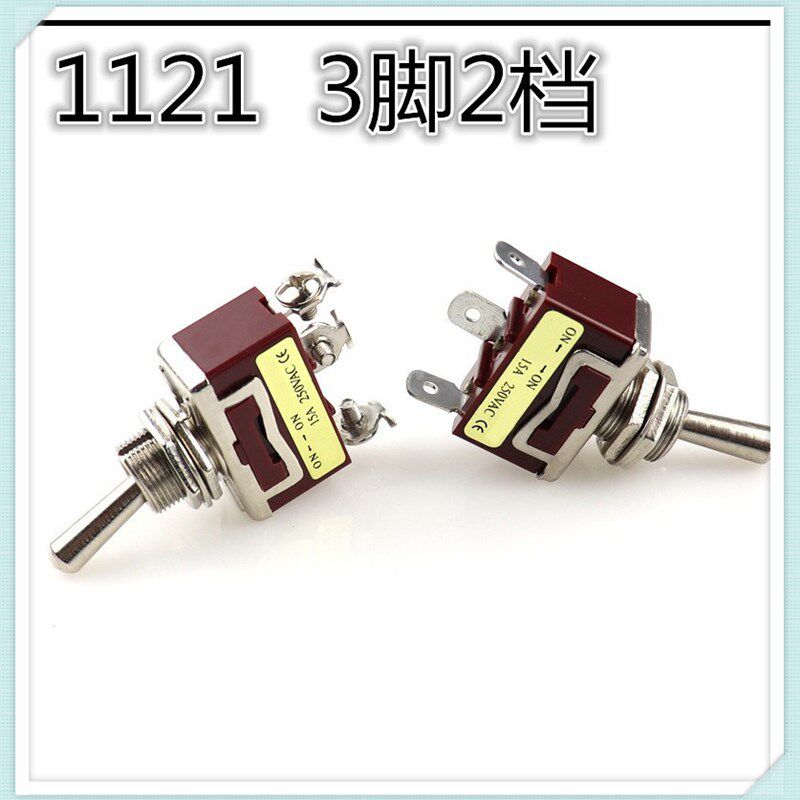 E-TEN1121 小型钮子开关 摇臂摇头开关 ON-ON电源开关3脚2档