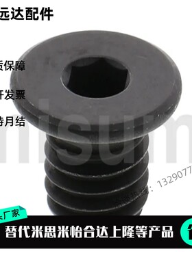 替 极低头内六角螺栓CBSS3 4 5 6 8 10 矮头低头螺丝CBS m3 4 5 6