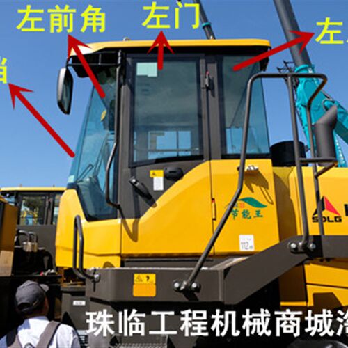 临工L955FC装载机前挡 后挡左右门窗挡风玻璃 铲车 不包邮走物流