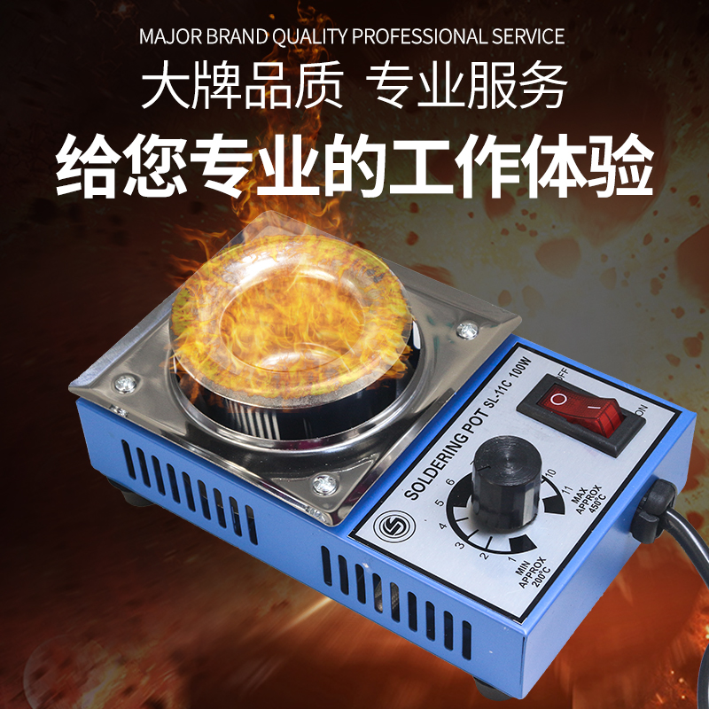 生达利SL-11C小型调温熔锡炉环保浸焊机线束加工线路板镀锡 38mm