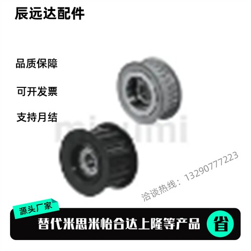 同步惰轮 AHTF32S5M100 AHTF32S5M150 AHTF36S5M100 AHTF40S5M100