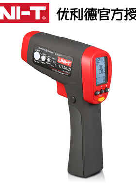 优利德UT302A/UT302C/UT302D 专业高温型红外测温仪工业级