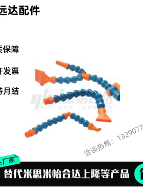 精密型 万向曲管J-XWX01 J-XWX02 J-XWX03 J-XWX11J-XWX12J-XWX13
