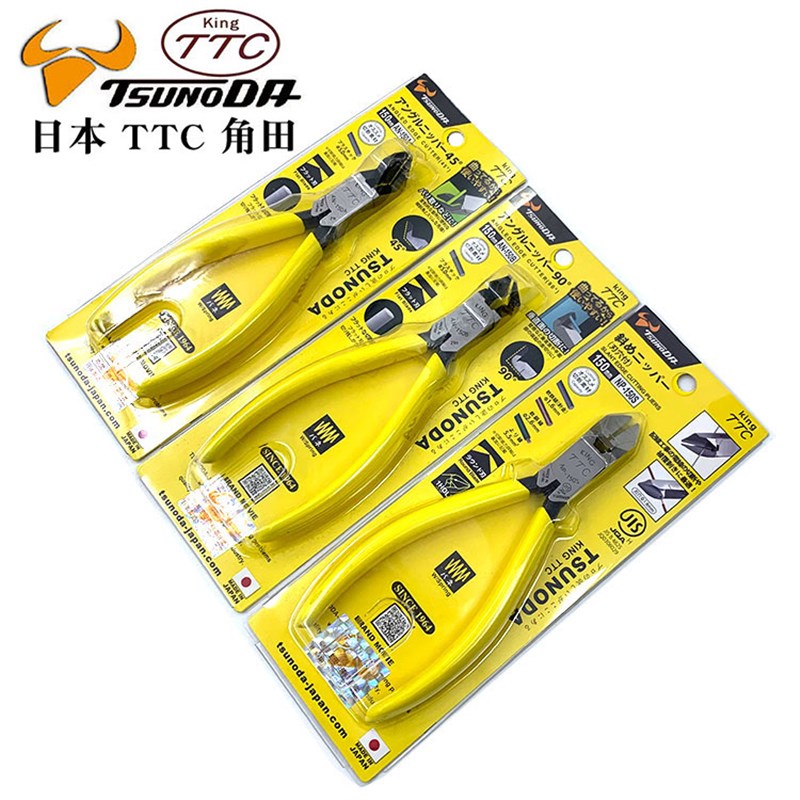 日本进口TTC角田牌AN-150B 90度塑料剪钳 6寸模型水口剪 斜口钳