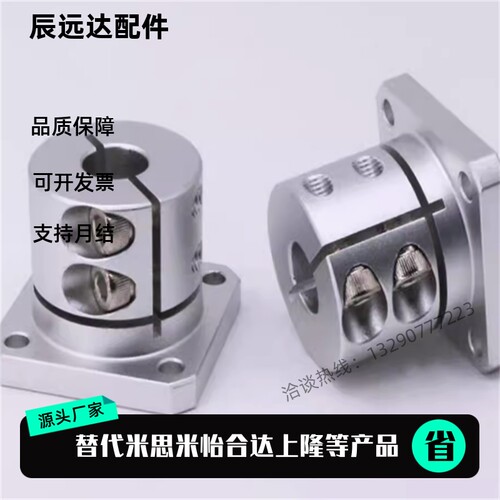 开口导向轴支座铝合金底座光轴固定座E-ATHWCBL25 E-ATHWSBL16 20