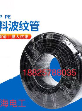 PA6高温阻燃尼龙波纹管穿线管AD10-AD54.5塑料波纹管电线防水软管