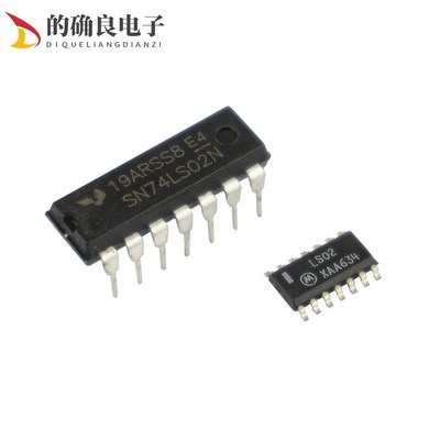 74LS02  直插/贴片 DIP14 SOP-14  入或非门芯片 逻辑电路