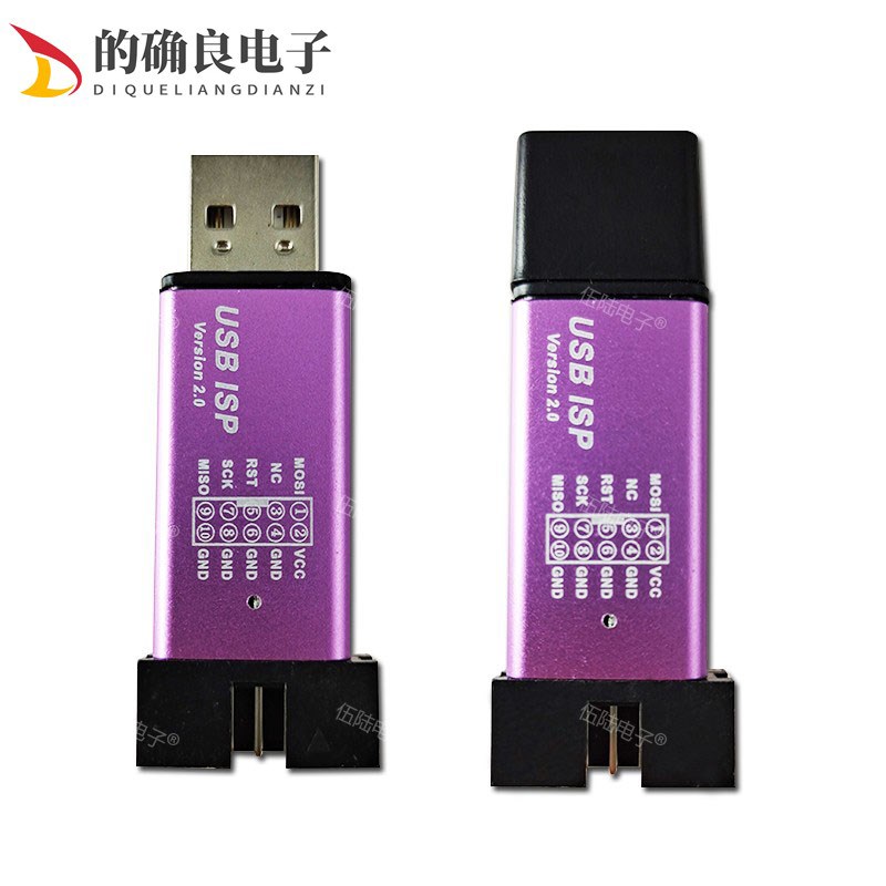 USBasp USB 51/AVR 单片机ISP下载线 AT下载器 支持WIN7 XP 免驱