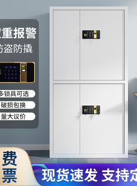 办公室电子保密柜文件密码柜国保险铁皮柜资料档案印章柜防磁防盗