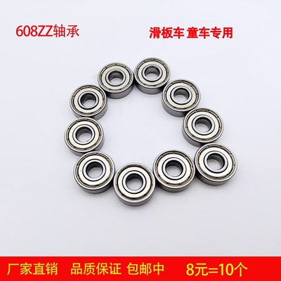 轴承 608 628 638 688 698 MR128 MR148 F608 F688 Z ZZ RS -2RS