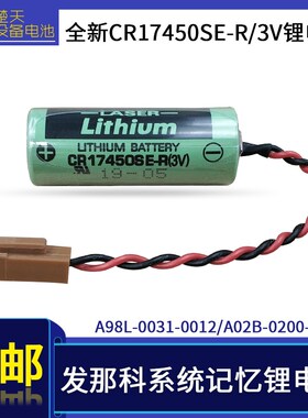 发那科系统CR17450SE-R 3V A98L-0031-0012 A02B-0200-K102锂电池