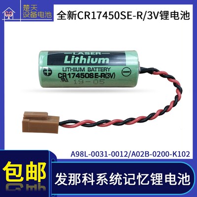发那科系统CR17450SE-R 3V A98L-0031-0012 A02B-0200-K102锂电池