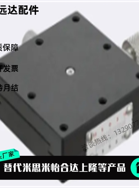 平替怡和XEG25XEG40XEG60XFES25XFES40XFES60X轴进给丝杠式正方形