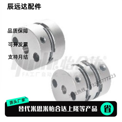 联轴器DBA52/53/62/63-D25 D32-d10 d11 d12 d14-e10 e11 e12 e14