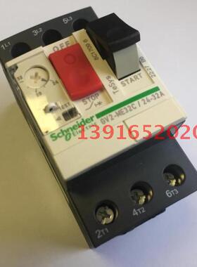 电机保护断路器GV2-ME32C 24-32A GV2ME32C电机保护开关保护器