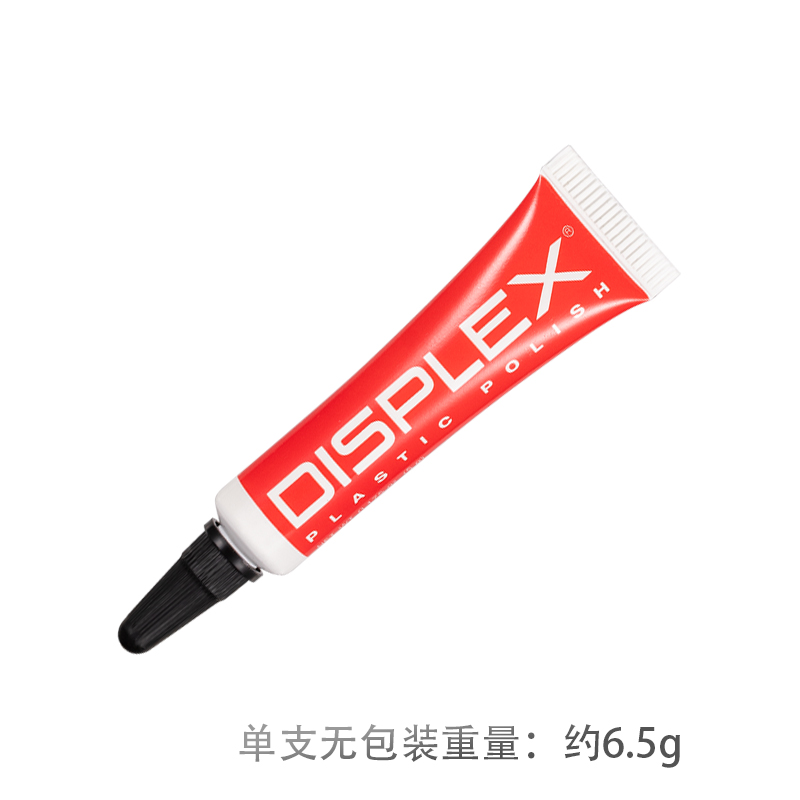 德国DISPLEX手机mp34游戏机PSP塑料屏幕镜面划痕修复膏除花研磨膏