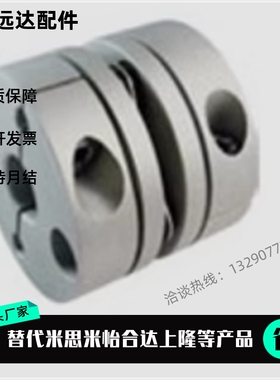 替代 上隆 簧片式联轴器-标准惯性力矩单簧片式CPPC-D32-A8-B14