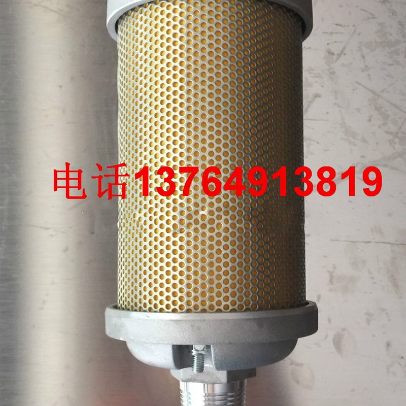 寿力螺杆空压机配件消声器041006压缩机保养声音消失器备件阀件