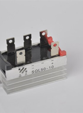 单相整流桥SQL-50A带散热器 整流器方桥桥堆 50A1000V铜脚大功率