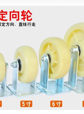 万向轮重型尼龙脚轮6寸带刹车5转定向承重滑轮板车拖车手推车轮子