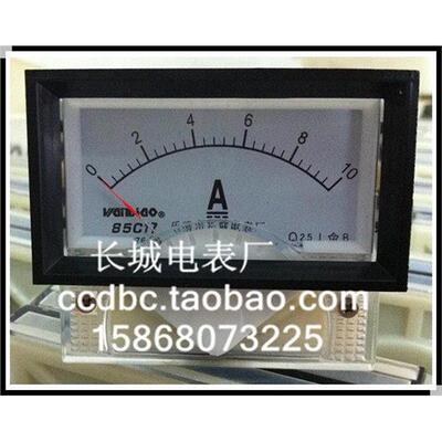 【长城电表厂】85C171A-