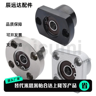 替代轴承座BGRBB BGSBB BGCBB6002 6202 6903 6003ZZ-30 35 40 50