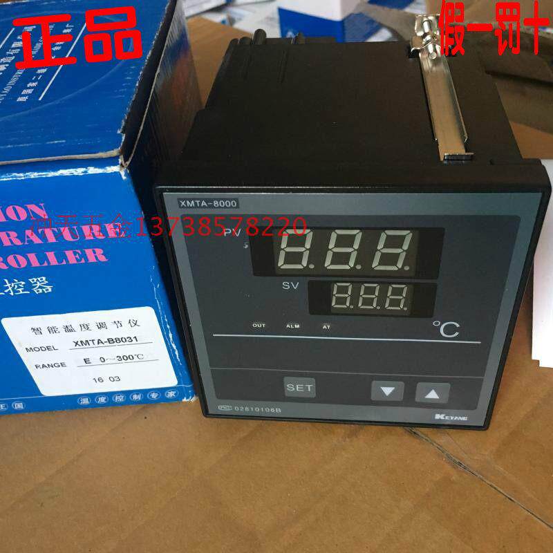 KEYANG科洋XMTA-8000 智能温度调节仪 B8031  E型 温控仪