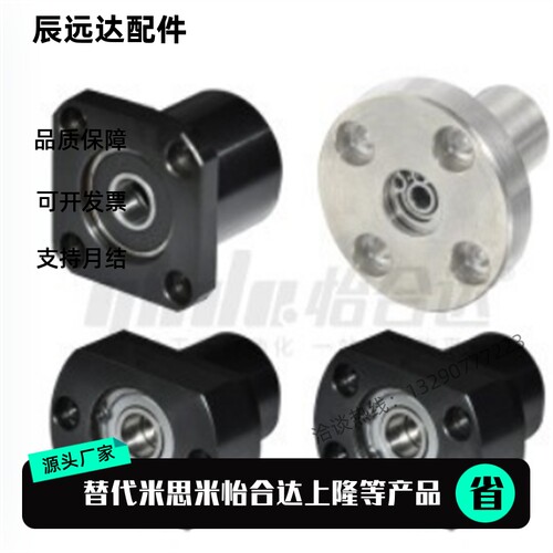 BFR61/62/63/64/66-6006/6207/6206/6806/6906DD/VV/ZZ-L25/30/35