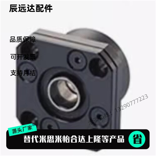 丝杠支座LEB01/02/03 LEB11 LEB12-6 10 12 15 20 25丝杠支座组件