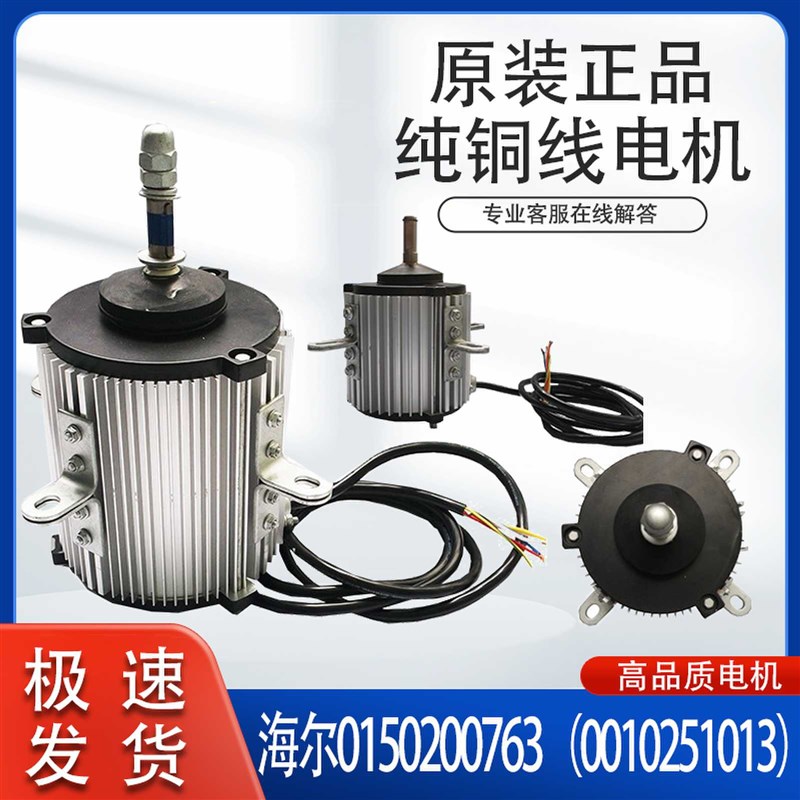 冷却塔空调空压机散热风扇YSF-1500W-6P YS-1300W-4P YSF-1500-4