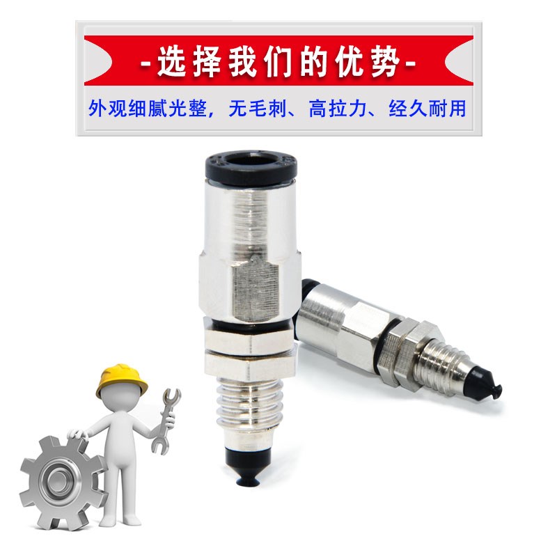 工业气动真空吸盘J-WES21/22-D6/D8/D10/D15/D20/D25/D30/D40/D50